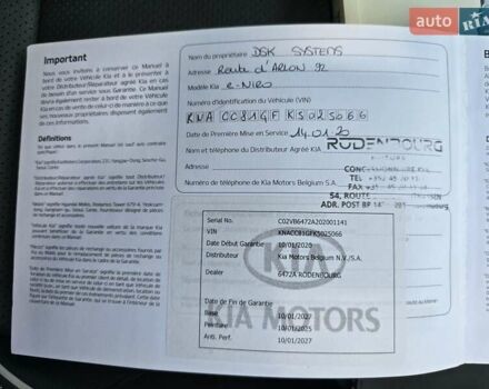 Черный Киа Niro, объемом двигателя 0 л и пробегом 69 тыс. км за 19399 $, фото 84 на Automoto.ua