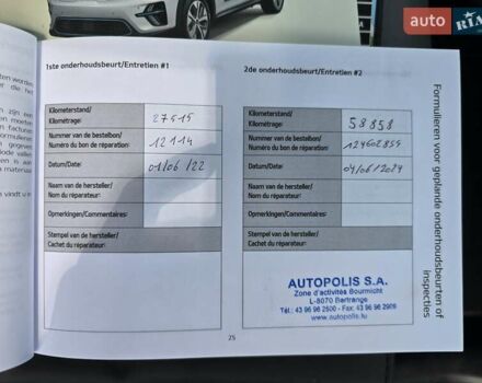 Черный Киа Niro, объемом двигателя 0 л и пробегом 69 тыс. км за 19399 $, фото 85 на Automoto.ua