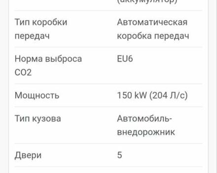 Черный Киа Niro, объемом двигателя 0 л и пробегом 69 тыс. км за 19399 $, фото 88 на Automoto.ua