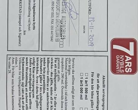 Чорний Кіа Niro, об'ємом двигуна 0 л та пробігом 120 тис. км за 21500 $, фото 22 на Automoto.ua