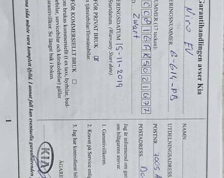 Чорний Кіа Niro, об'ємом двигуна 0 л та пробігом 120 тис. км за 21500 $, фото 20 на Automoto.ua