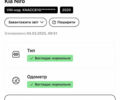 Черный Киа Niro, объемом двигателя 0 л и пробегом 110 тыс. км за 17450 $, фото 67 на Automoto.ua