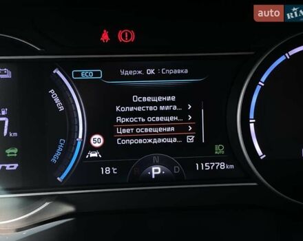 Киа Niro 2020 в Львове на Automoto.ua Черный Киа Niro, объемом двигателя 0 л и пробегом 115 тыс. км за 20300 $, фото 35 на Automoto.ua