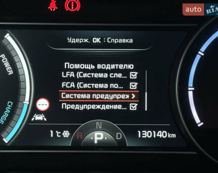 Чорний Кіа Niro, об'ємом двигуна 0 л та пробігом 130 тис. км за 18300 $, фото 57 на Automoto.ua