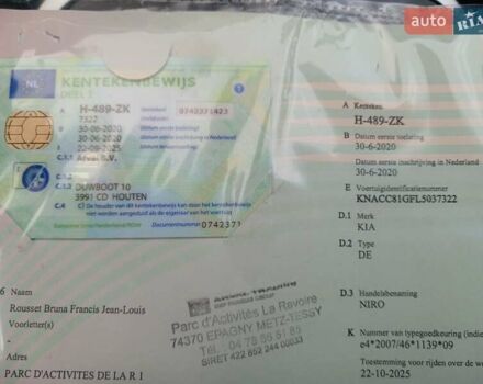 Черный Киа Niro, объемом двигателя 0 л и пробегом 125 тыс. км за 19300 $, фото 26 на Automoto.ua