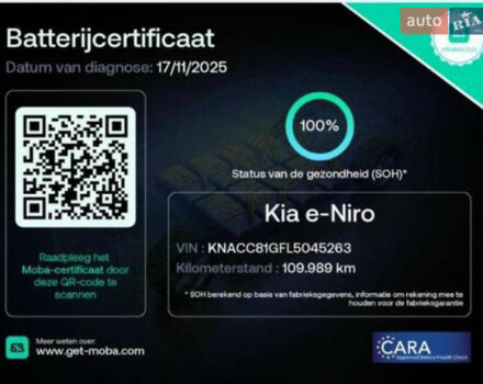 Черный Киа Niro, объемом двигателя 0 л и пробегом 110 тыс. км за 19250 $, фото 45 на Automoto.ua