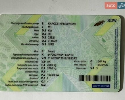 Чорний Кіа Niro, об'ємом двигуна 0 л та пробігом 65 тис. км за 16499 $, фото 43 на Automoto.ua