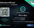 Киа Niro 2020 в Львове на Automoto.ua Черный Киа Niro, объемом двигателя 0 л и пробегом 70 тыс. км за 22500 $, фото 1 на Automoto.ua