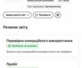 Черный Киа Niro, объемом двигателя 0 л и пробегом 111 тыс. км за 18900 $, фото 1 на Automoto.ua