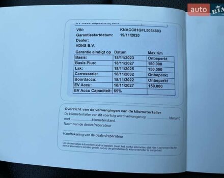 Киа Niro 2020 в Львове на Automoto.ua Черный Киа Niro, объемом двигателя 0 л и пробегом 115 тыс. км за 20300 $, фото 42 на Automoto.ua