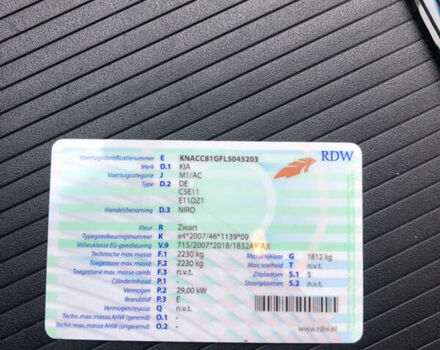 Киа Niro 2020 в Киеве на Automoto.ua Черный Киа Niro, объемом двигателя 0 л и пробегом 67 тыс. км за 21999 $, фото 47 на Automoto.ua