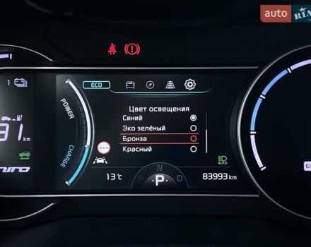 Киа Niro 2020 в Львове на Automoto.ua Черный Киа Niro, объемом двигателя 0 л и пробегом 83 тыс. км за 22200 $, фото 41 на Automoto.ua