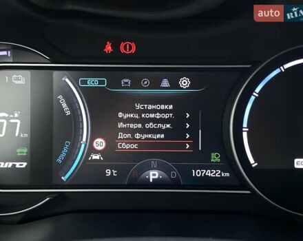 Чорний Кіа Niro, об'ємом двигуна 0 л та пробігом 107 тис. км за 22400 $, фото 39 на Automoto.ua