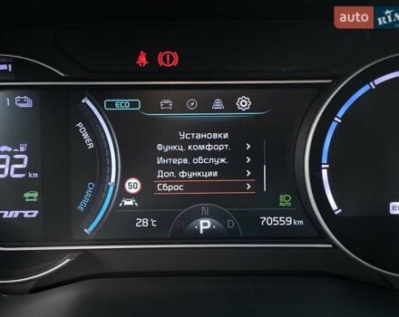 Киа Niro 2020 в Львове на Automoto.ua Черный Киа Niro, объемом двигателя 0 л и пробегом 70 тыс. км за 22500 $, фото 43 на Automoto.ua