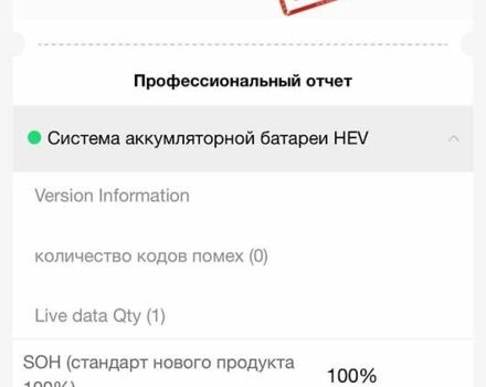 Чорний Кіа Niro, об'ємом двигуна 0 л та пробігом 126 тис. км за 19500 $, фото 38 на Automoto.ua