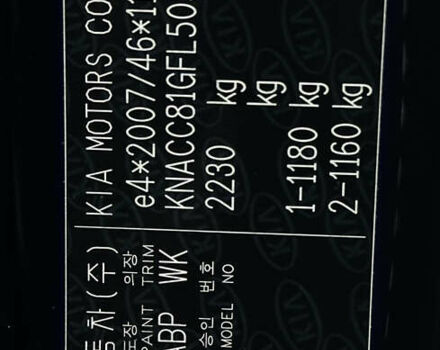 Чорний Кіа Niro, об'ємом двигуна 0 л та пробігом 130 тис. км за 18300 $, фото 68 на Automoto.ua