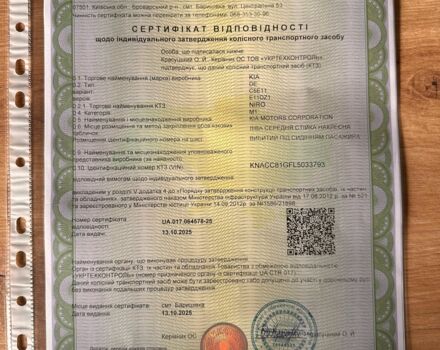 Киа Niro 2020 в Луцке на Automoto.ua Черный Киа Niro, объемом двигателя 0 л и пробегом 98 тыс. км за 19500 $, фото 23 на Automoto.ua