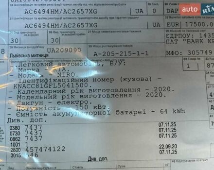 Черный Киа Niro, объемом двигателя 0 л и пробегом 105 тыс. км за 20500 $, фото 98 на Automoto.ua