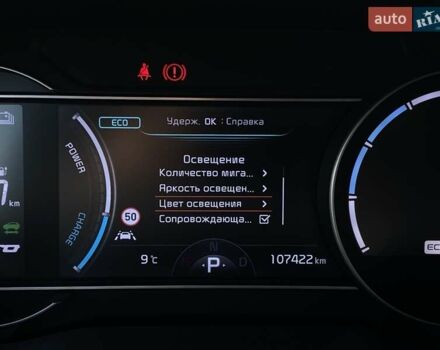 Чорний Кіа Niro, об'ємом двигуна 0 л та пробігом 107 тис. км за 22400 $, фото 40 на Automoto.ua