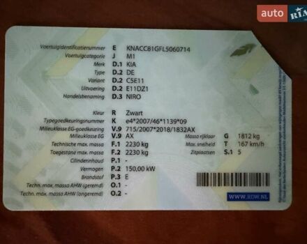 Чорний Кіа Niro, об'ємом двигуна 0 л та пробігом 69 тис. км за 21500 $, фото 51 на Automoto.ua