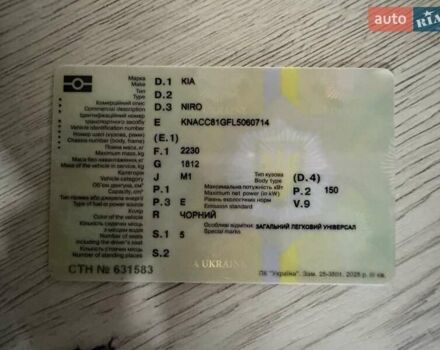 Чорний Кіа Niro, об'ємом двигуна 0 л та пробігом 69 тис. км за 21500 $, фото 49 на Automoto.ua