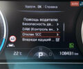 Черный Киа Niro, объемом двигателя 0 л и пробегом 108 тыс. км за 20900 $, фото 54 на Automoto.ua