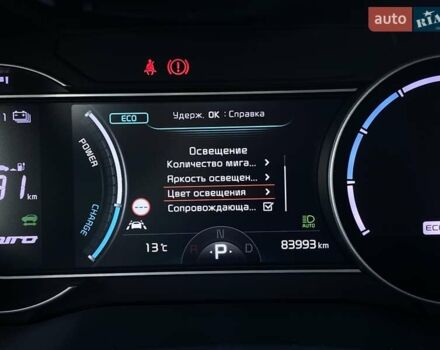 Черный Киа Niro, объемом двигателя 0 л и пробегом 83 тыс. км за 23200 $, фото 39 на Automoto.ua