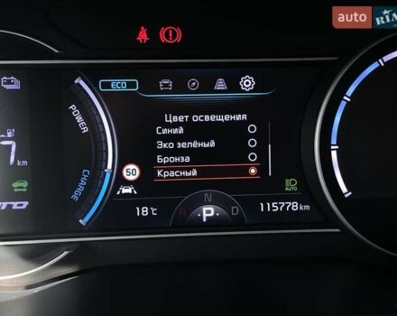 Киа Niro 2020 в Львове на Automoto.ua Черный Киа Niro, объемом двигателя 0 л и пробегом 115 тыс. км за 20300 $, фото 37 на Automoto.ua