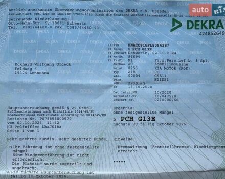 Черный Киа Niro, объемом двигателя 0 л и пробегом 98 тыс. км за 20999 $, фото 63 на Automoto.ua