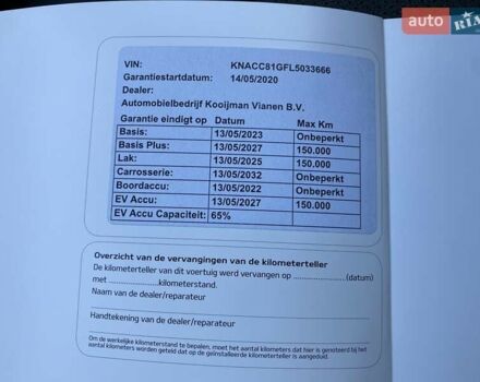 Черный Киа Niro, объемом двигателя 0 л и пробегом 83 тыс. км за 23200 $, фото 46 на Automoto.ua