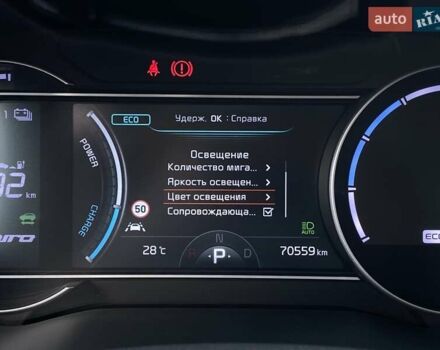 Киа Niro 2020 в Львове на Automoto.ua Черный Киа Niro, объемом двигателя 0 л и пробегом 70 тыс. км за 22500 $, фото 44 на Automoto.ua