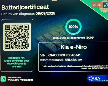 Черный Киа Niro, объемом двигателя 0 л и пробегом 128 тыс. км за 19600 $, фото 1 на Automoto.ua