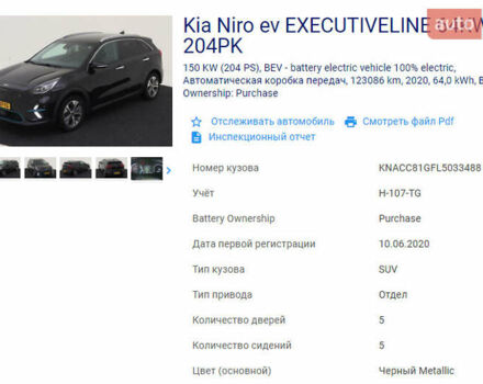 Черный Киа Niro, объемом двигателя 0 л и пробегом 124 тыс. км за 19500 $, фото 51 на Automoto.ua