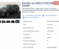 Черный Киа Niro, объемом двигателя 0 л и пробегом 124 тыс. км за 19500 $, фото 51 на Automoto.ua