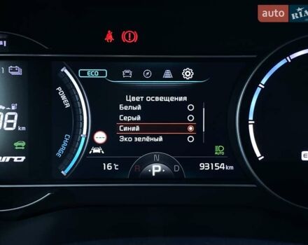 Черный Киа Niro, объемом двигателя 0 л и пробегом 93 тыс. км за 22700 $, фото 36 на Automoto.ua