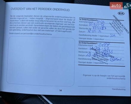 Чорний Кіа Niro, об'ємом двигуна 0 л та пробігом 88 тис. км за 22900 $, фото 45 на Automoto.ua