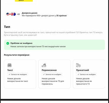 Чорний Кіа Niro, об'ємом двигуна 0 л та пробігом 139 тис. км за 16600 $, фото 17 на Automoto.ua