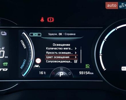 Черный Киа Niro, объемом двигателя 0 л и пробегом 93 тыс. км за 22700 $, фото 35 на Automoto.ua