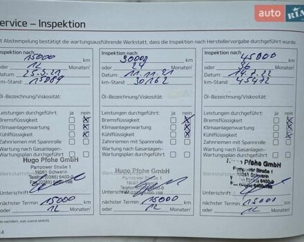 Черный Киа Niro, объемом двигателя 0 л и пробегом 98 тыс. км за 20999 $, фото 64 на Automoto.ua