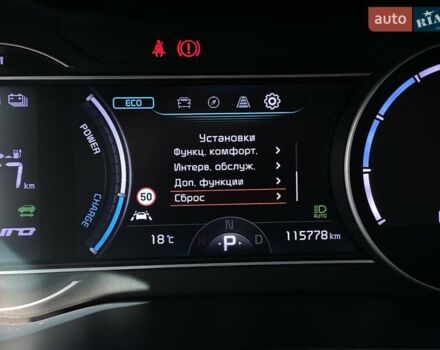 Черный Киа Niro, объемом двигателя 0 л и пробегом 115 тыс. км за 21300 $, фото 33 на Automoto.ua