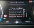 Черный Киа Niro, объемом двигателя 0 л и пробегом 108 тыс. км за 20900 $, фото 60 на Automoto.ua