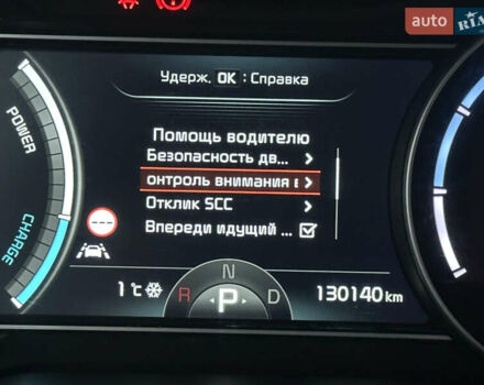 Чорний Кіа Niro, об'ємом двигуна 0 л та пробігом 130 тис. км за 18300 $, фото 58 на Automoto.ua