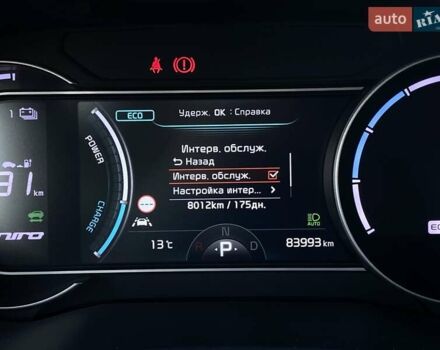 Черный Киа Niro, объемом двигателя 0 л и пробегом 83 тыс. км за 23200 $, фото 38 на Automoto.ua