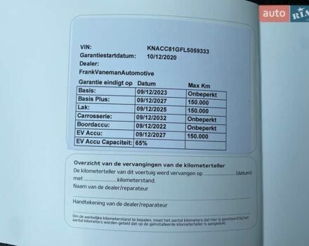 Чорний Кіа Niro, об'ємом двигуна 0 л та пробігом 107 тис. км за 22400 $, фото 47 на Automoto.ua