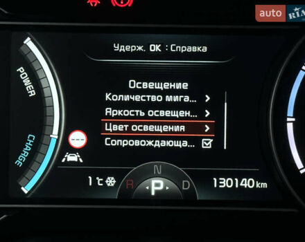 Чорний Кіа Niro, об'ємом двигуна 0 л та пробігом 130 тис. км за 18300 $, фото 56 на Automoto.ua