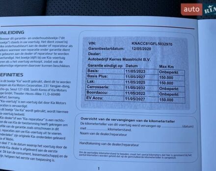 Чорний Кіа Niro, об'ємом двигуна 0 л та пробігом 88 тис. км за 22900 $, фото 44 на Automoto.ua