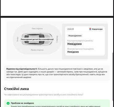 Чорний Кіа Niro, об'ємом двигуна 0 л та пробігом 139 тис. км за 16600 $, фото 15 на Automoto.ua