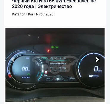 Киа Niro 2020 в Виннице на Automoto.ua Черный Киа Niro, объемом двигателя 0 л и пробегом 170 тыс. км за 18499 $, фото 32 на Automoto.ua