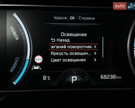 Чорний Кіа Niro, об'ємом двигуна 0 л та пробігом 68 тис. км за 24200 $, фото 54 на Automoto.ua