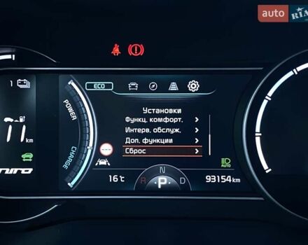 Черный Киа Niro, объемом двигателя 0 л и пробегом 93 тыс. км за 22700 $, фото 33 на Automoto.ua